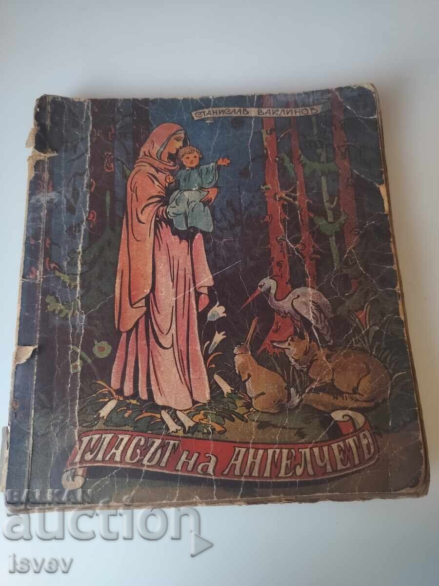 Η φωνή του αγγέλου από τον Στανισλάβ Βάκλινοφ, έκδοση 1945