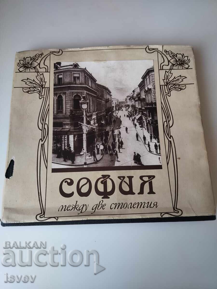 Sofia între două secole, ediția 1987 Sofia între două secole, ediția 1987