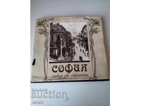 София между две столетия , издание 1987г.