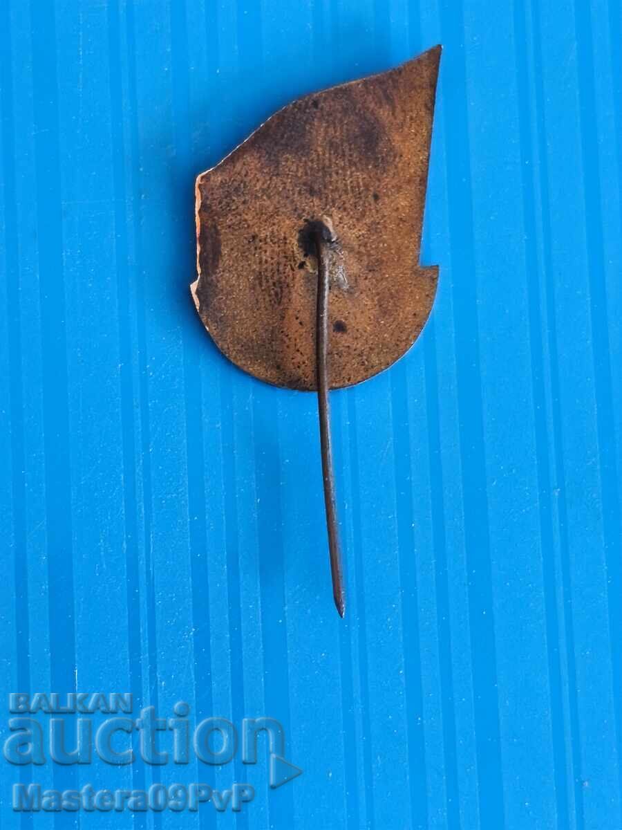 Σηματάκι από μπρούντζο-μαίηλο με τιμή € 3.50 | 6.85 BGN