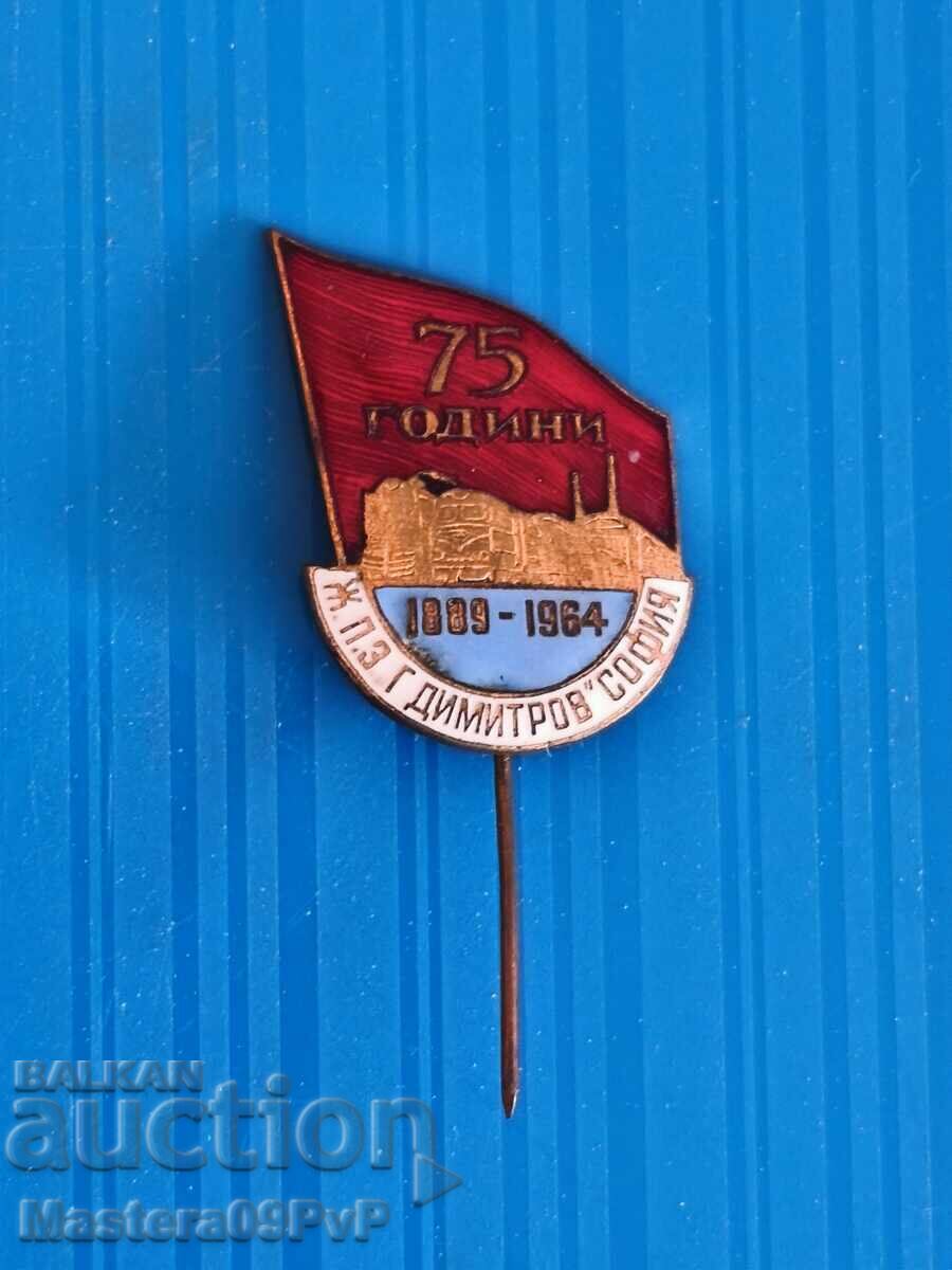 Σηματάκι από μπρούντζο-μαίηλο