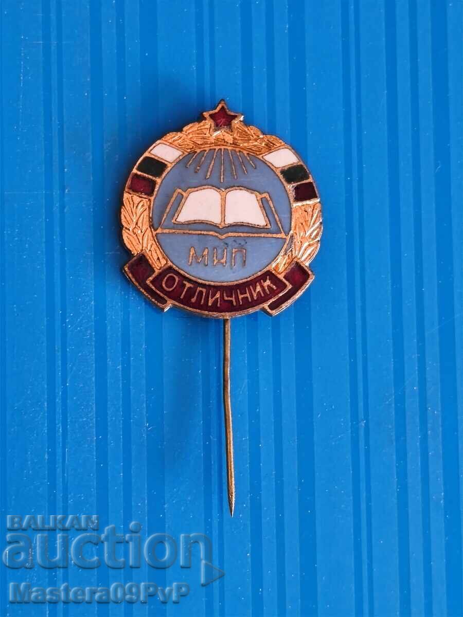 Σηματάκι από μπρούντζο-μαίηλο