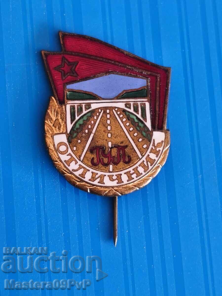 Σηματάκι από μπρούντζο-μαίηλο