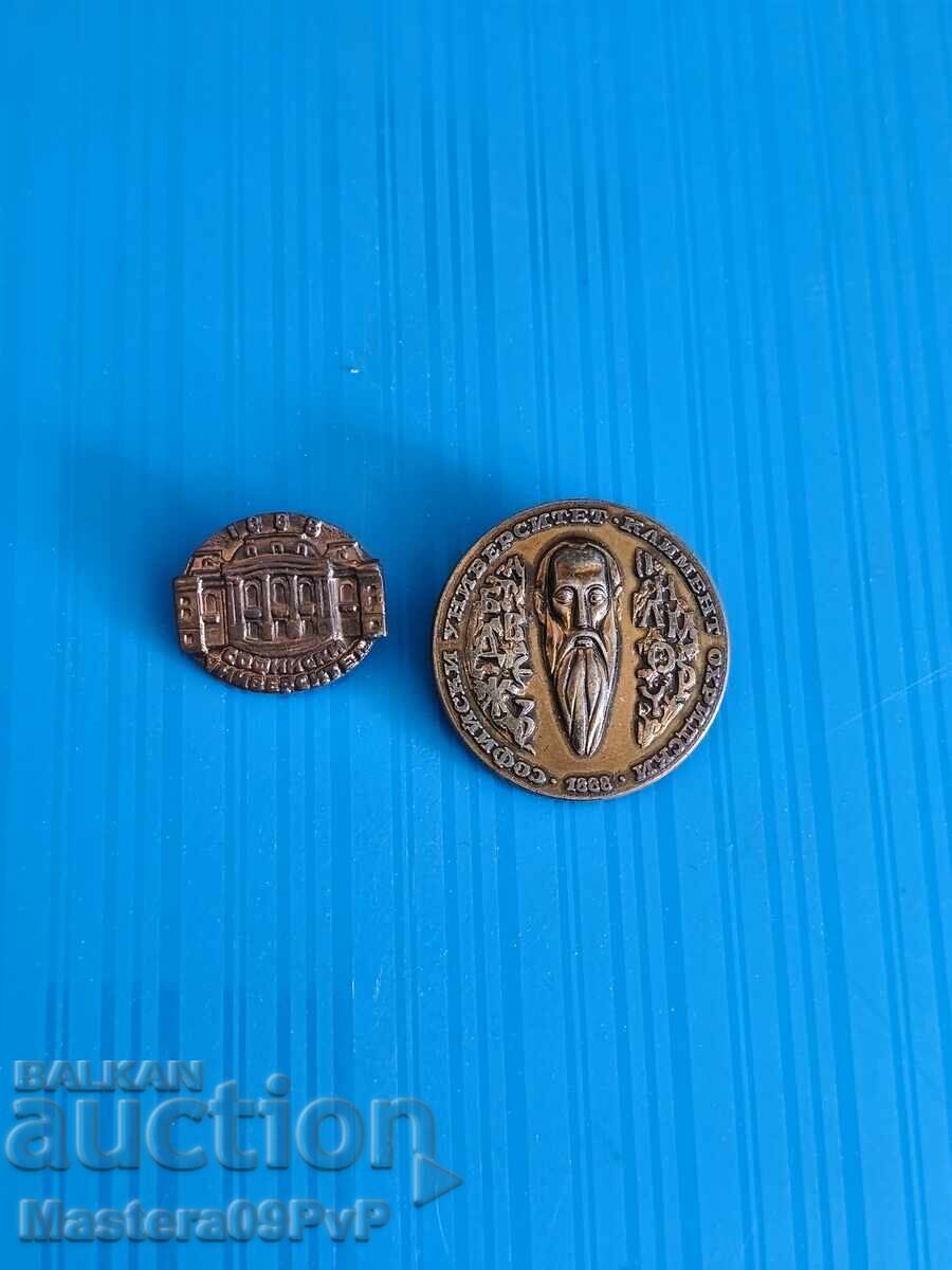 Σηματάκι από μπρούντζο-μαίηλο Σηματάκι από μπρούντζο-μαίηλο