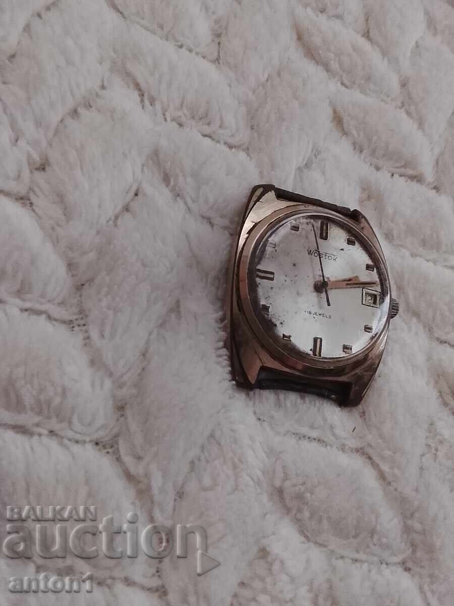 Δημοπρασία Χρυσός ρολόι