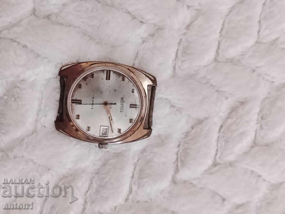 Χρυσός ρολόι