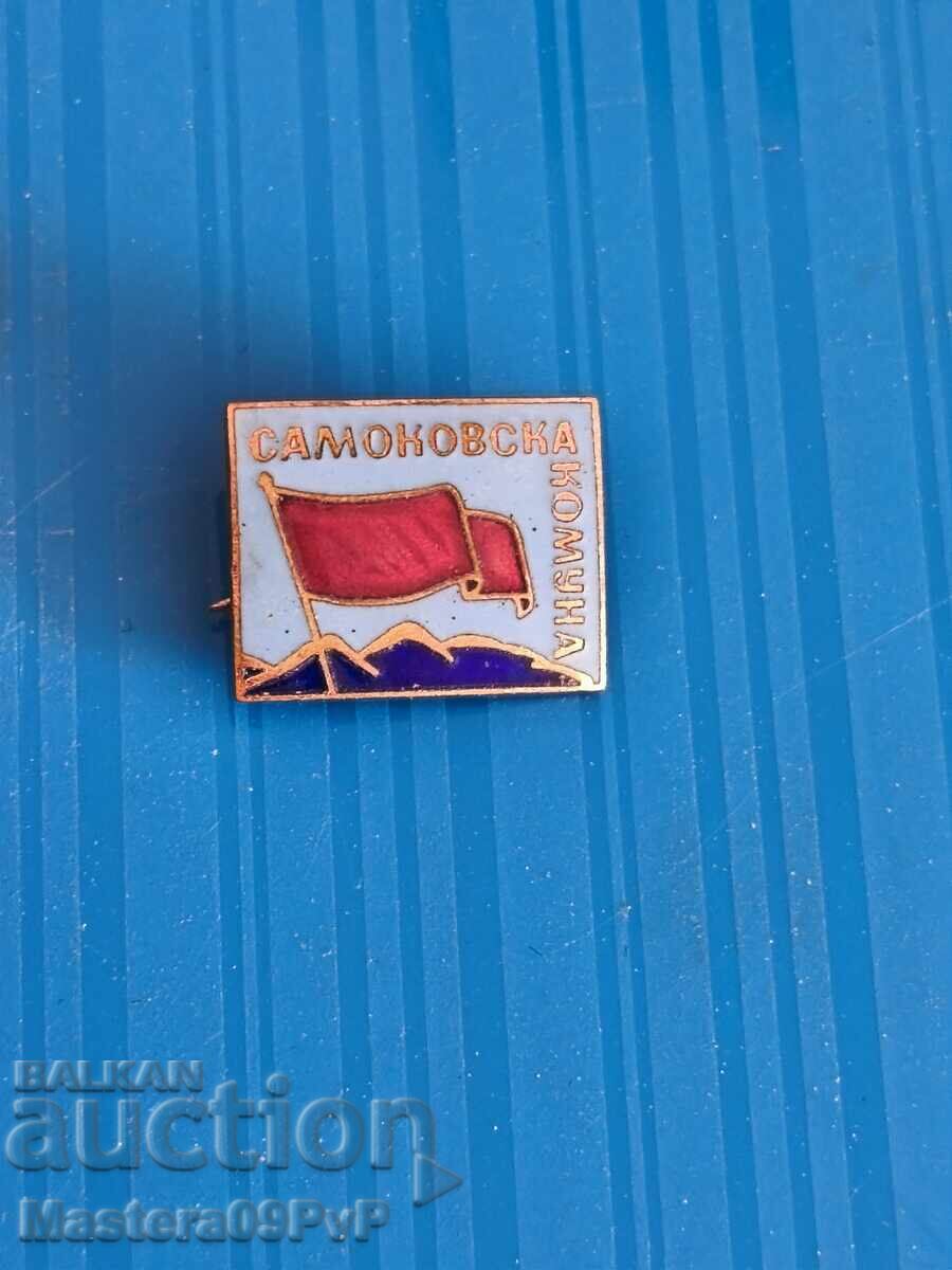 Insigă-bronz-mailovă