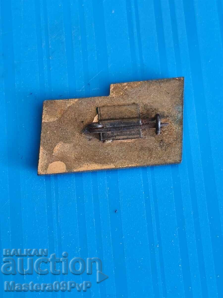 Σηματάκι από μπρούντζο-μαίηλο με τιμή € 3.50 | 6.85 BGN