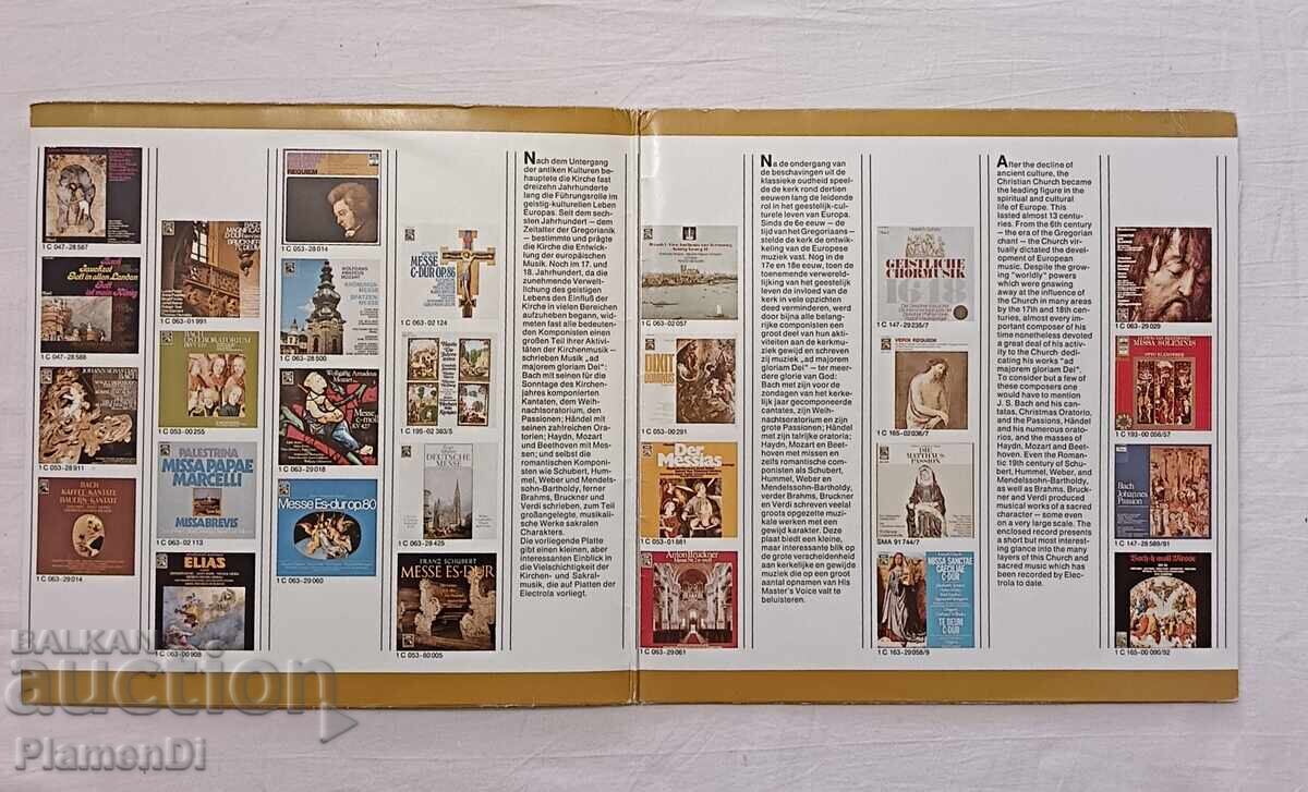 Disc de gramofon "Laudate Dominum" Mozart, Verdi cu preț € 5.50 | 10.76 BGN