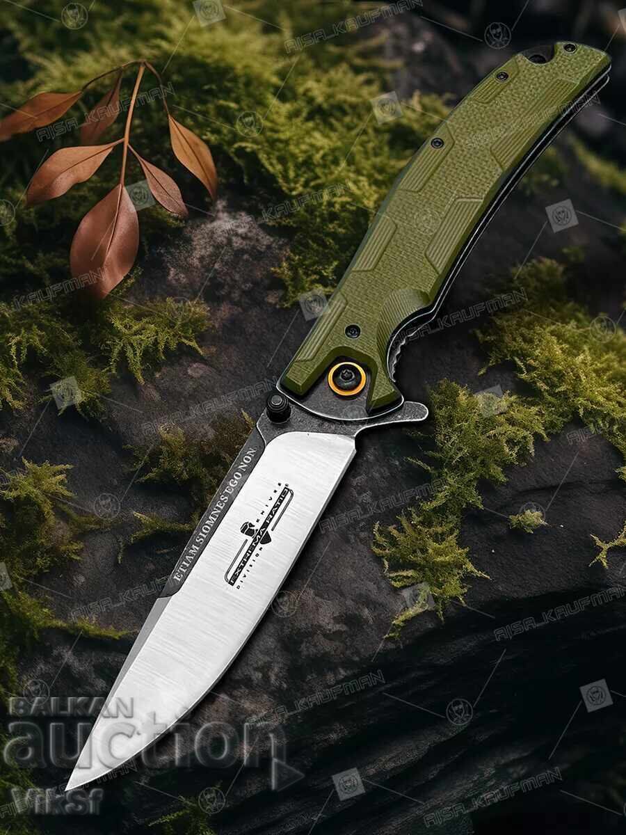 Sgŭvaem μαχαίρι extrema ratio, λαβή D2 -G10; 118x228