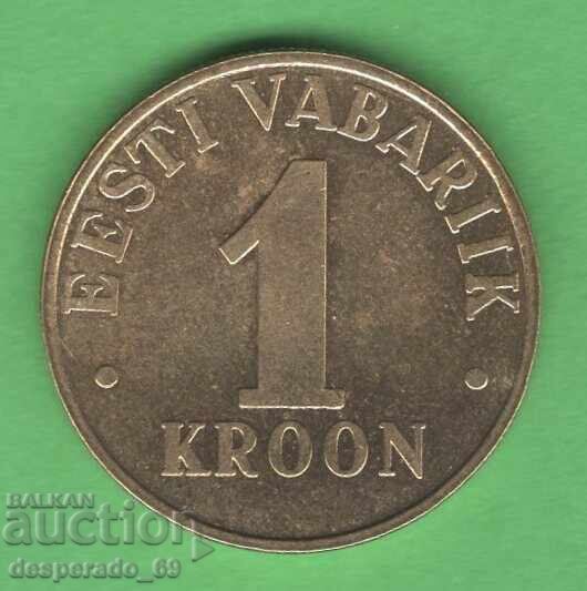 (¯`'•.¸ 1 coroană 2003 ESTONIA ¸.•'´¯)