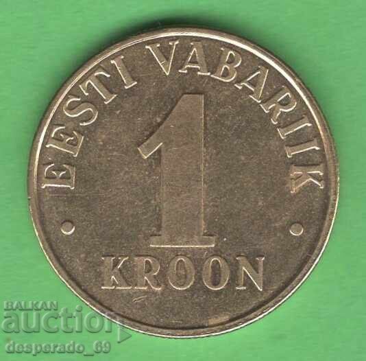 (¯`'•.¸ 1 coroană 2006 ESTONIA ¸.•'´¯) (¯`'•.¸ 1 coroană 2006 ESTONIA ¸.•'´¯)