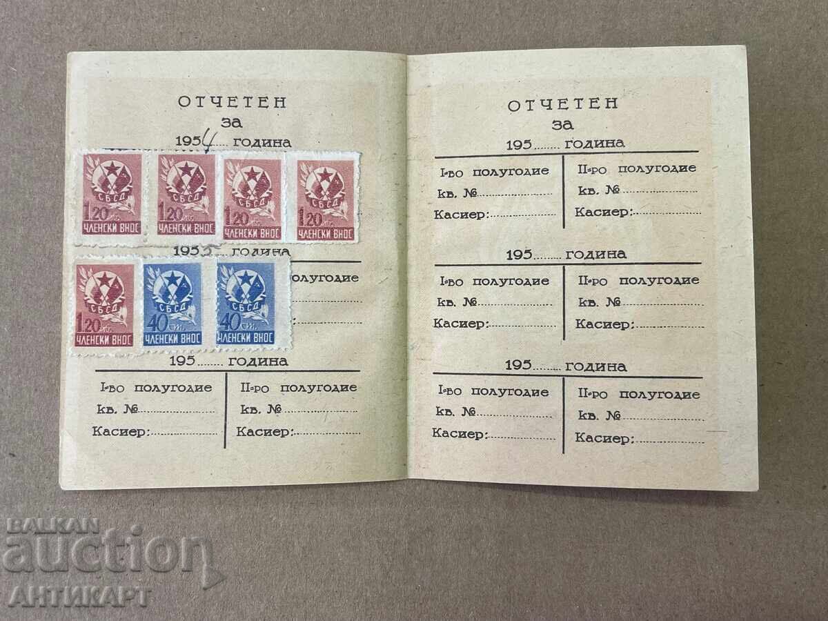 Document rar din 1954 al unui membru al SBDS cu timbre fiscale