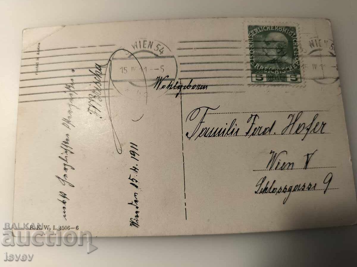 Veche felicitare de Paște austriacă din 1911 cu preț € 5.00 | 9.78 BGN