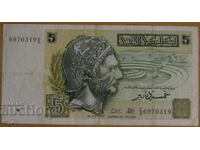 5 DINARI 1993, TUNIS