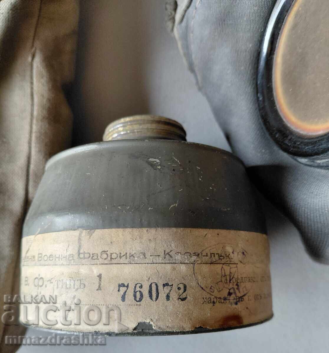 Доставка на Противогаз Казанлък от 1939-та година