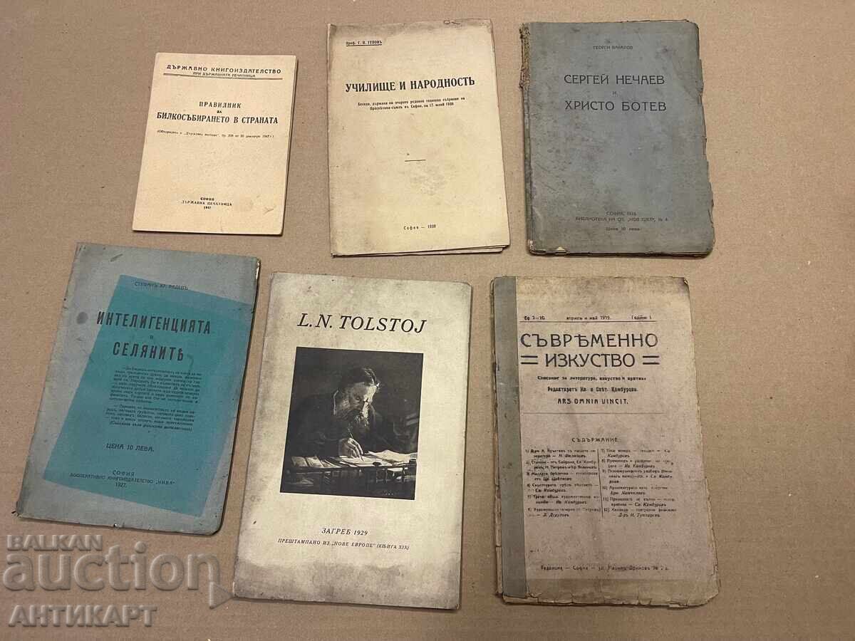 Cărți vechi, 6 bucăți