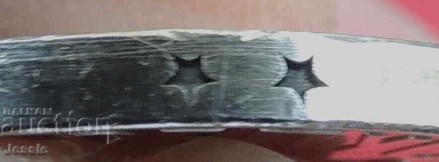 Livrarea 5 lei 1972 g. Pisiy Hilendarski Curioz