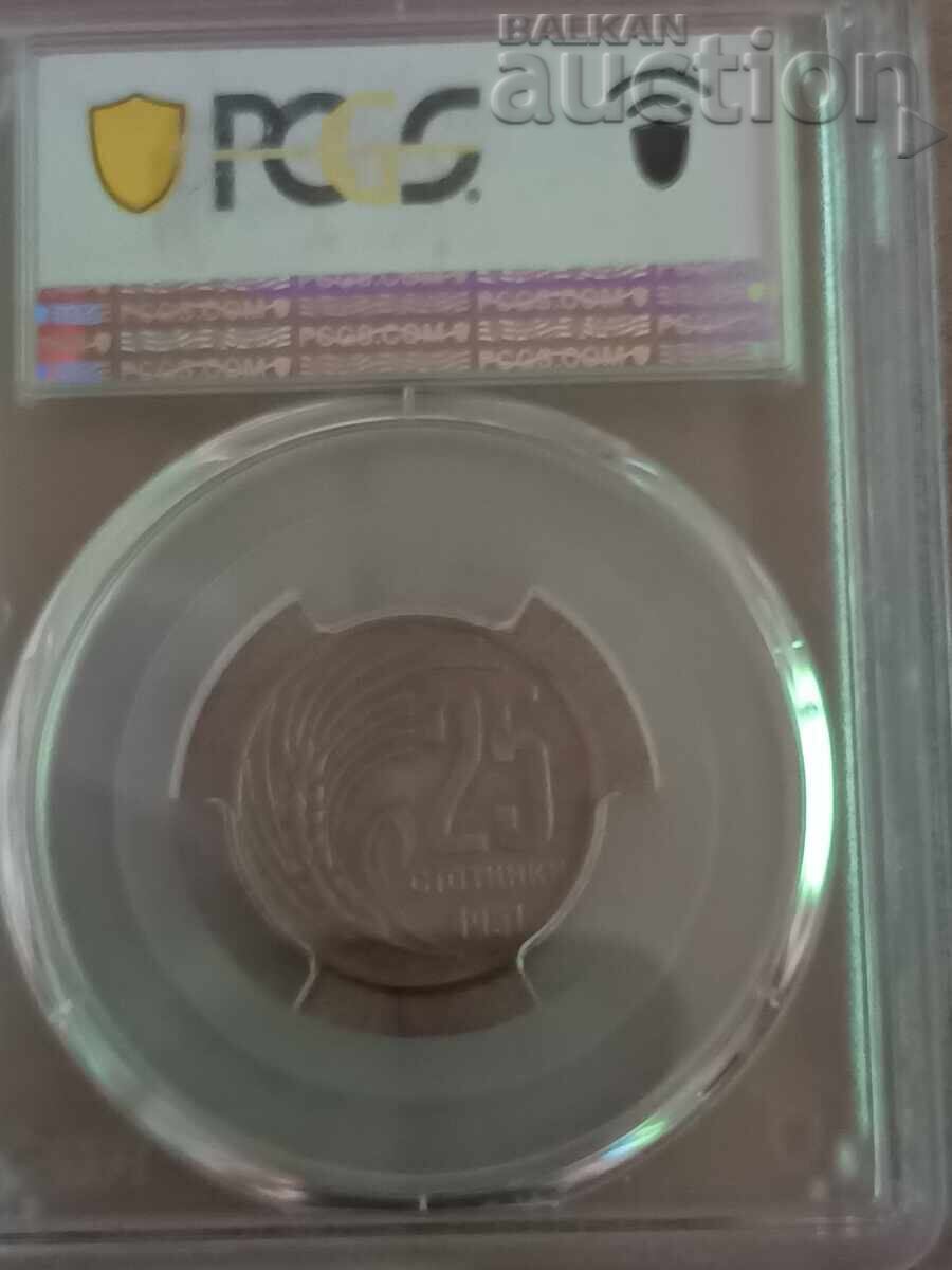 25 Cents 1951 AU58 with price € 75.00 | 146.69 BGN