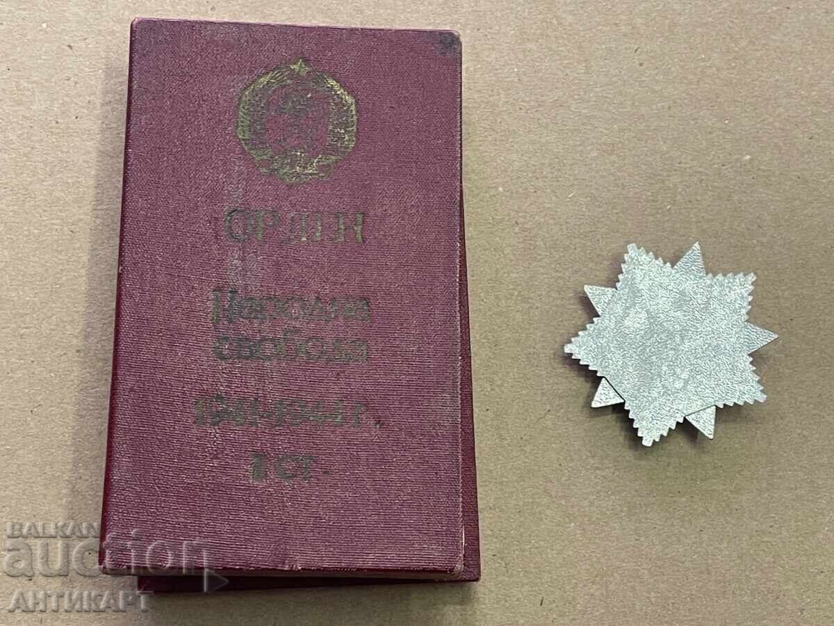 Livrarea 2 bucăți ordin Pentru Libertatea Poporului deteriorate Livrarea 2 bucăți ordin Pentru Libertatea Poporului deteriorate