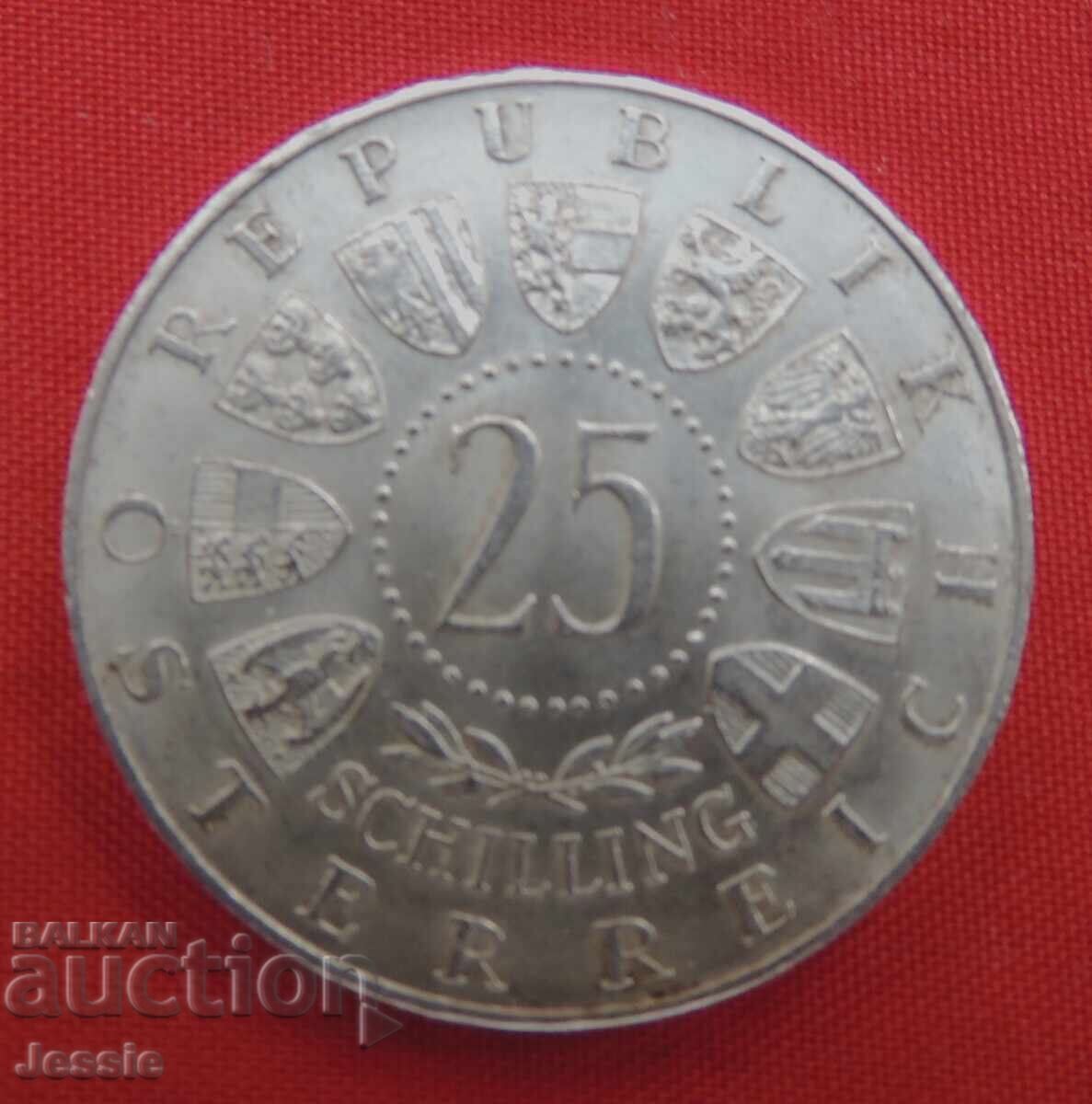 25 шилинга Австрия сребро 1955 г. КАЧЕСТВО