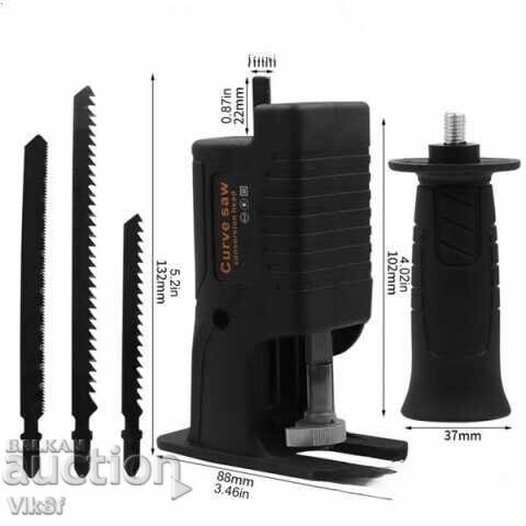 Adaptor pentru șurubelniță și bormașină - fierăstrău pendular/fierăstrău sabie/ cu preț € 11.00 | 21.51 BGN Adaptor pentru șurubelniță și bormașină - fierăstrău pendular/fierăstrău sabie/ cu preț € 11.00 | 21.51 BGN