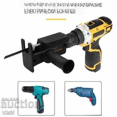 Licitație Adaptor pentru șurubelniță și bormașină - fierăstrău pendular/fierăstrău sabie/ Licitație Adaptor pentru șurubelniță și bormașină - fierăstrău pendular/fierăstrău sabie/