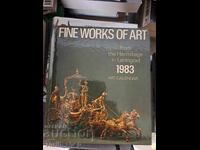 Καλά έργα τέχνης