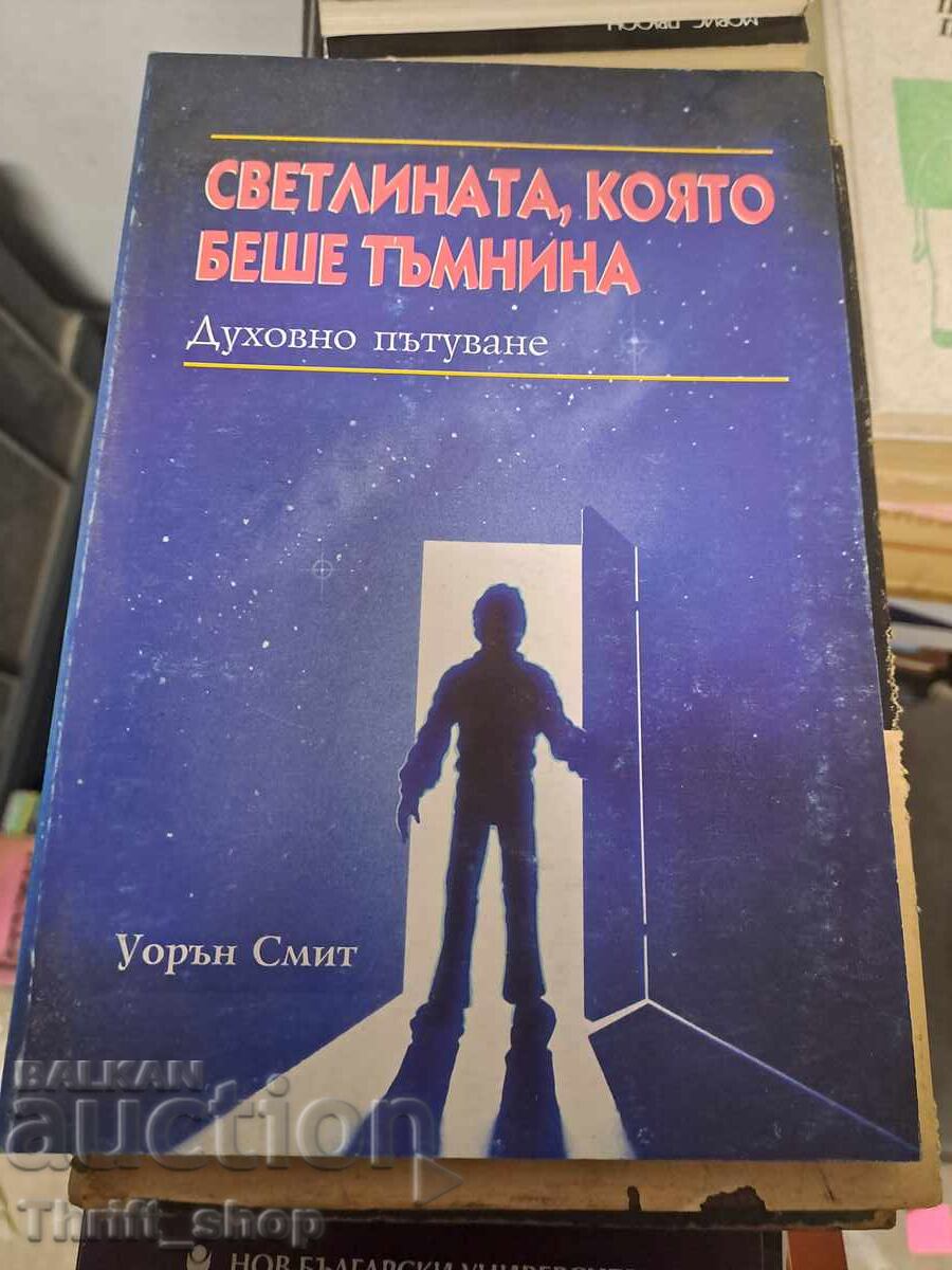 The Light That Was Darkness Warren Smith