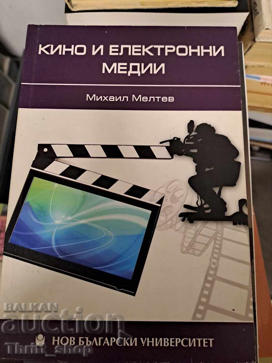 Movies and Electronic Media