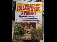 Balanced Diabetic Nutrition