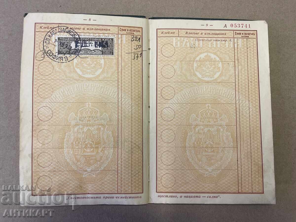 Licitație Cărțulie de economii Casa de Economii Poștală 1936, multe mărci