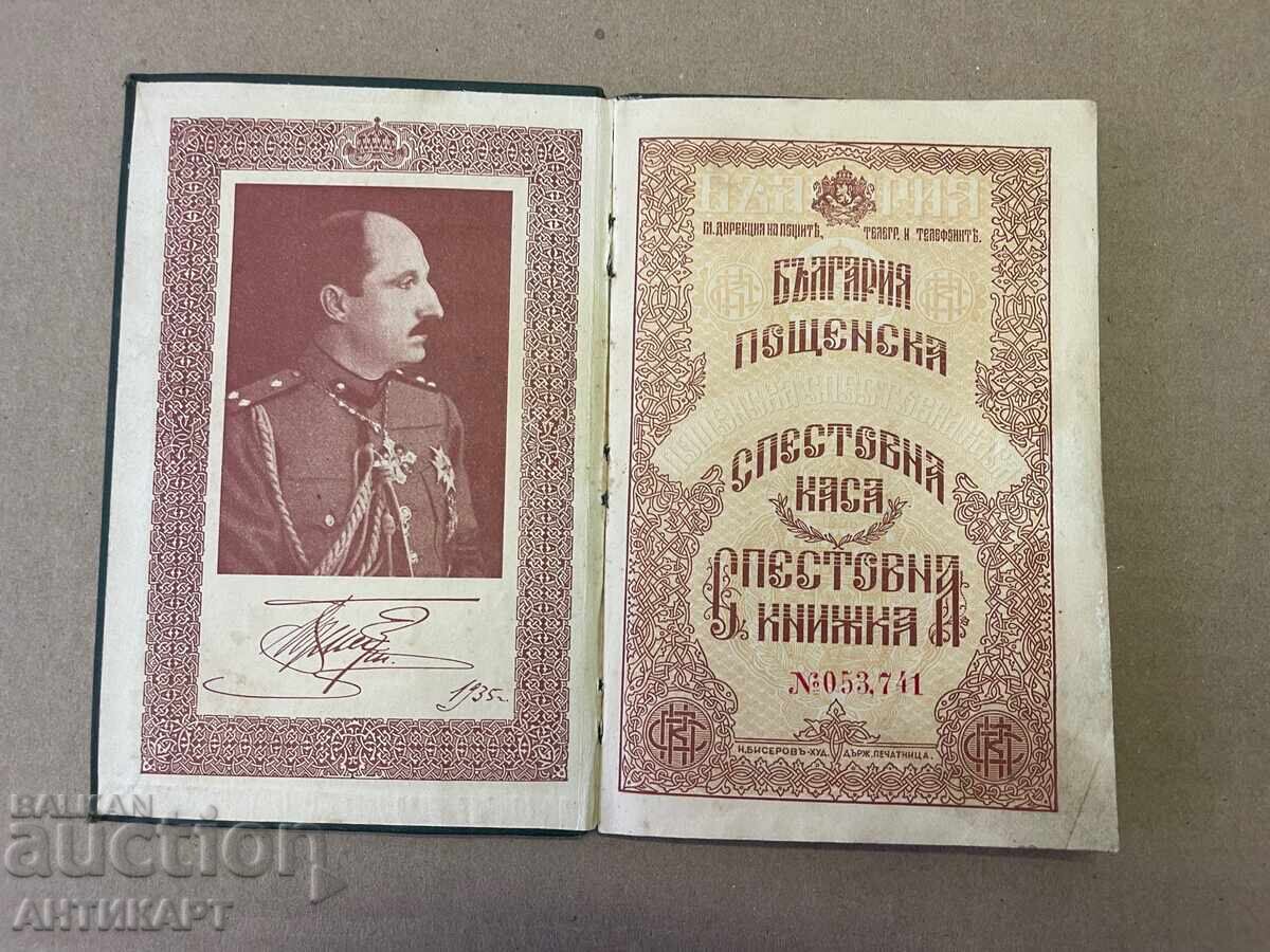 Cărțulie de economii Casa de Economii Poștală 1936, multe mărci - 6