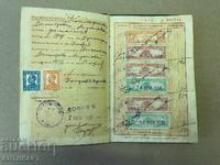 Спестовна книжка Пощенска спестовна каса 1936 г. много марки