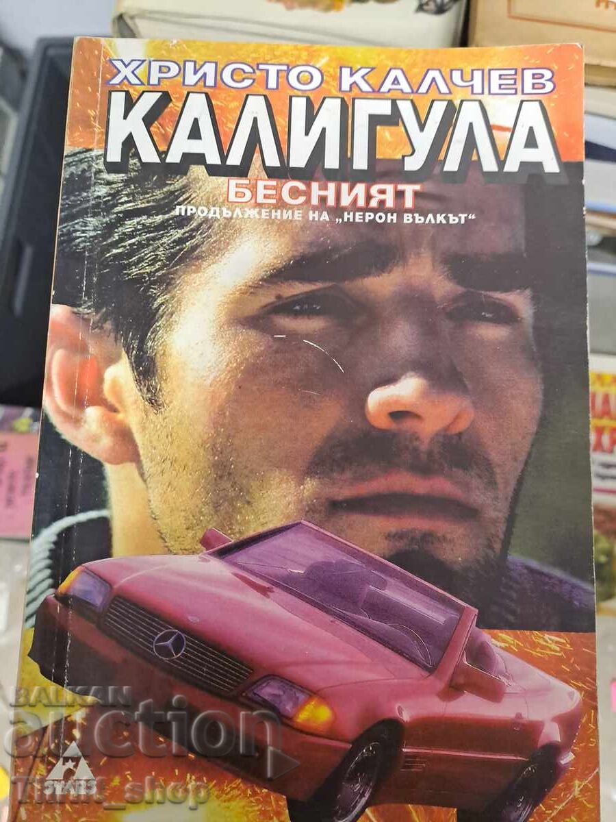 Caligula Furiosul Hristo Kalchev