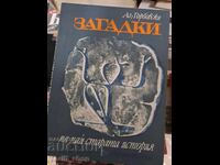 Γρίφοι του Αλεξάντερ Γκορμπόφσκι