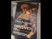 Раждането на фашизма Иво Андрич