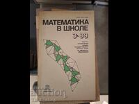 Μαθηματικά στο σχολείο 3-89