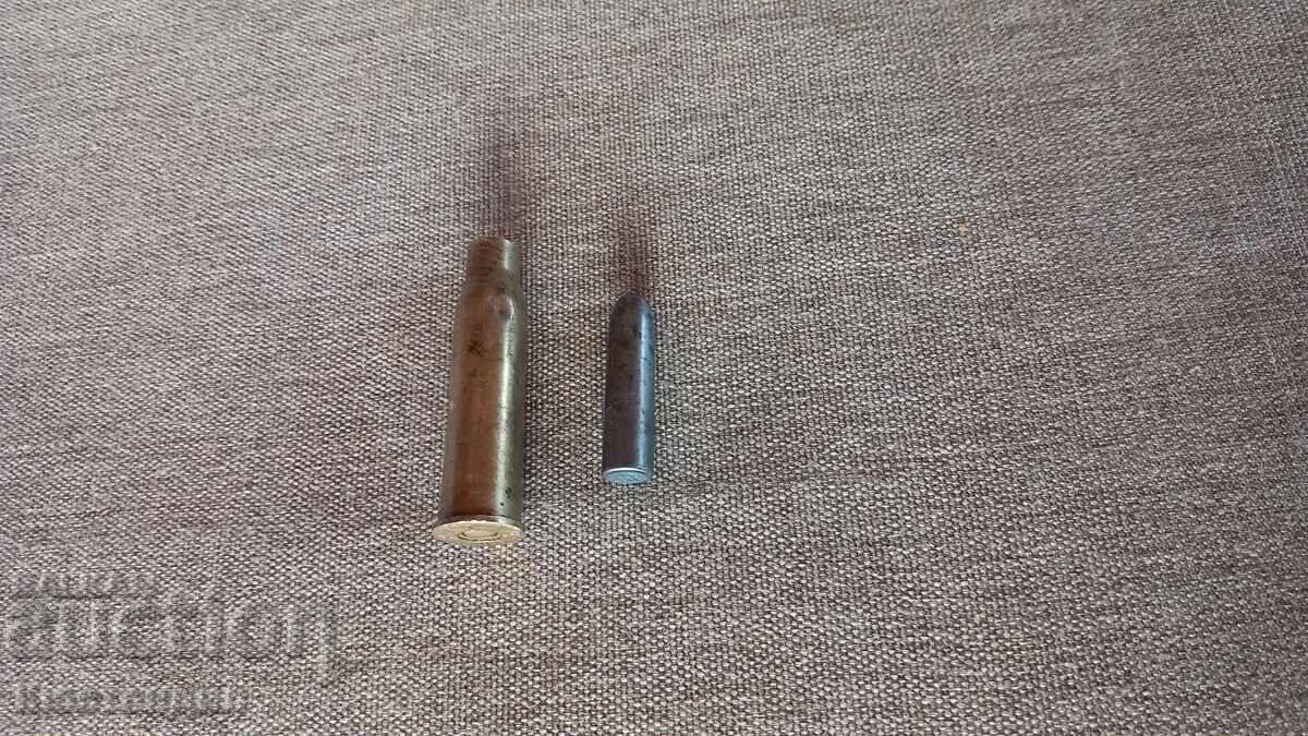 Manlicher 1915 cartridge case with price € 2.00 | 3.91 BGN