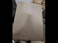 Οι 60 αξέχαστες παρτίδες μου Ρόμπερτ Φίσερ