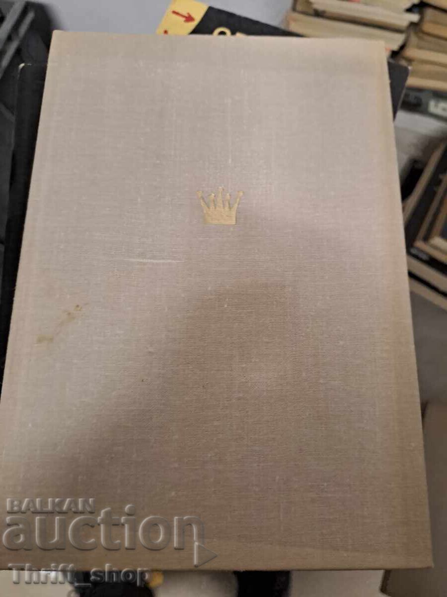 În căutarea armoniei V.N.Smyslov