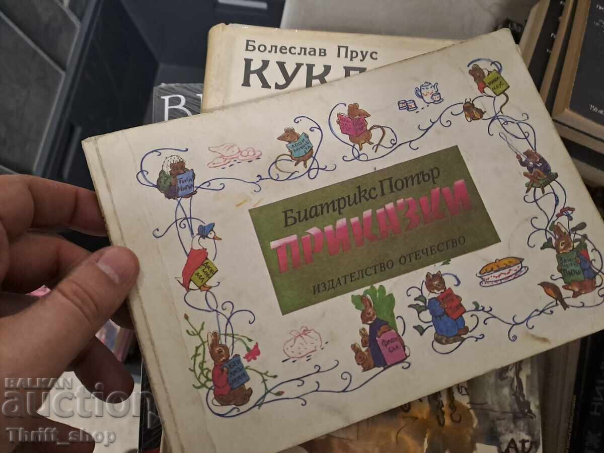 Beatrix Potter Tales