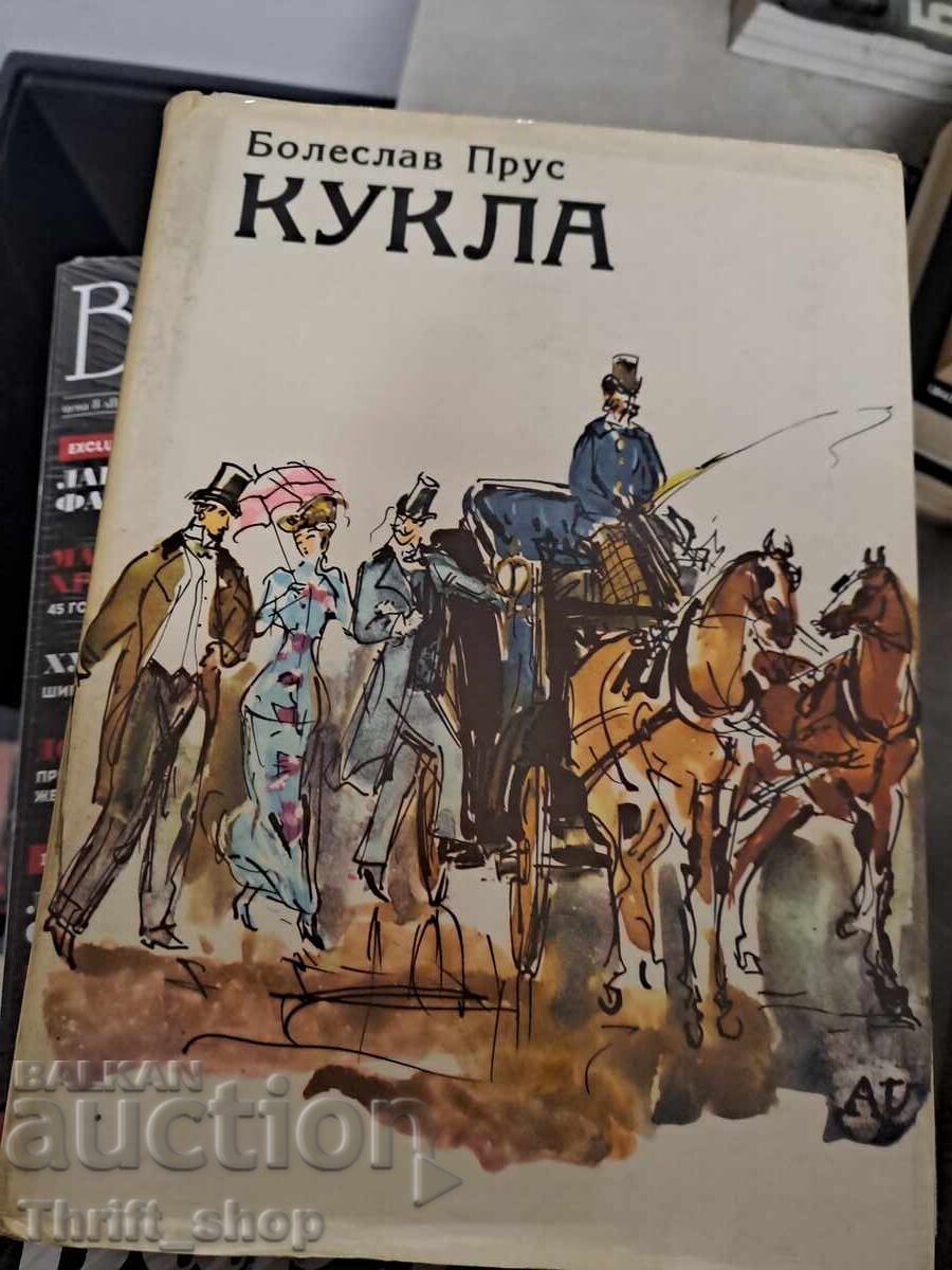 Κούκλα Boleslav Prussia