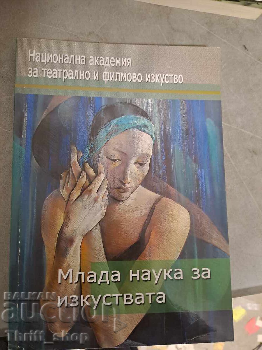 Tineri oameni de știință pentru arte