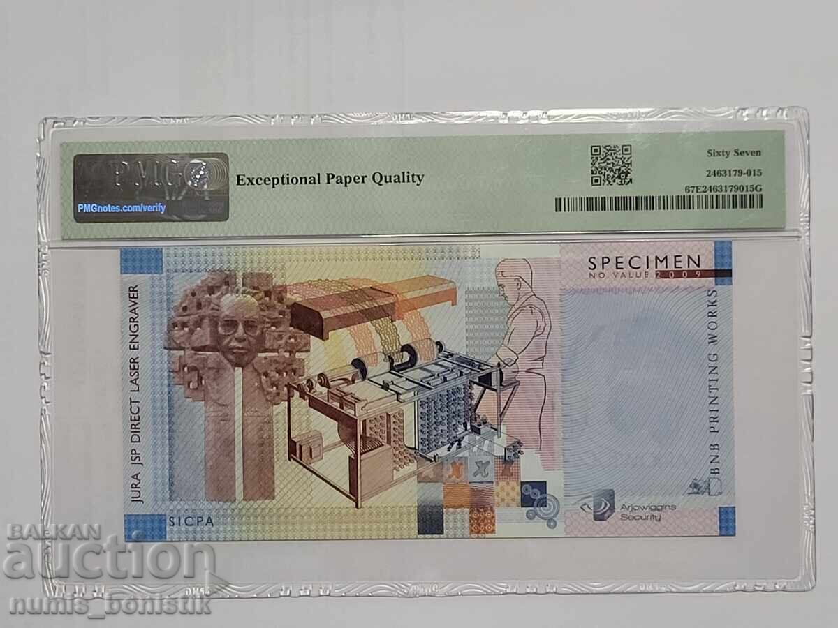 Bancnotă de test 2009 John Atanasoff PMG 67 EPQ Test Note cu preț € 358.00 | 700.19 BGN
