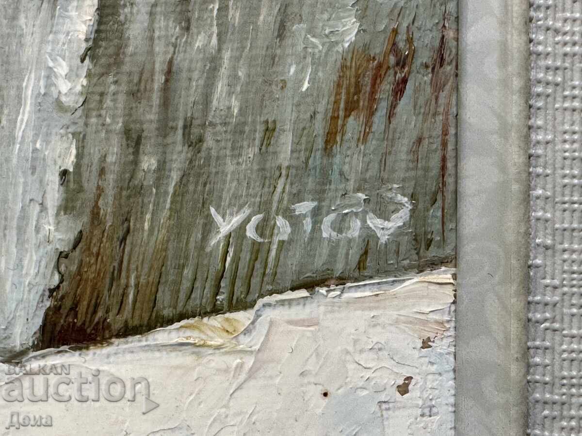 Licitație Pictură Miroslav Iotov