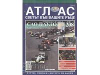 Atlasul Lumii în mâinile tale 24 pag. nr. 208 2007 at1