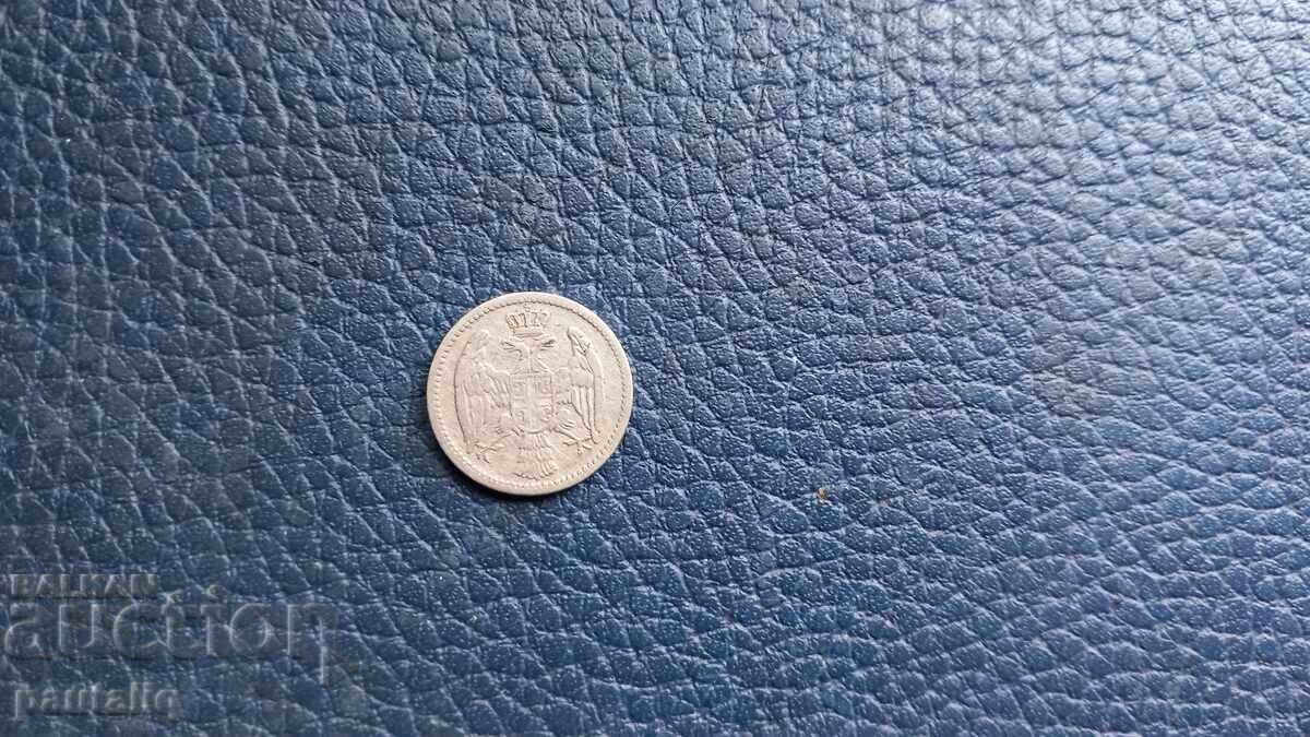 5 ζεύγη 1904 Σερβία με τιμή € 2.00 | 3.91 BGN