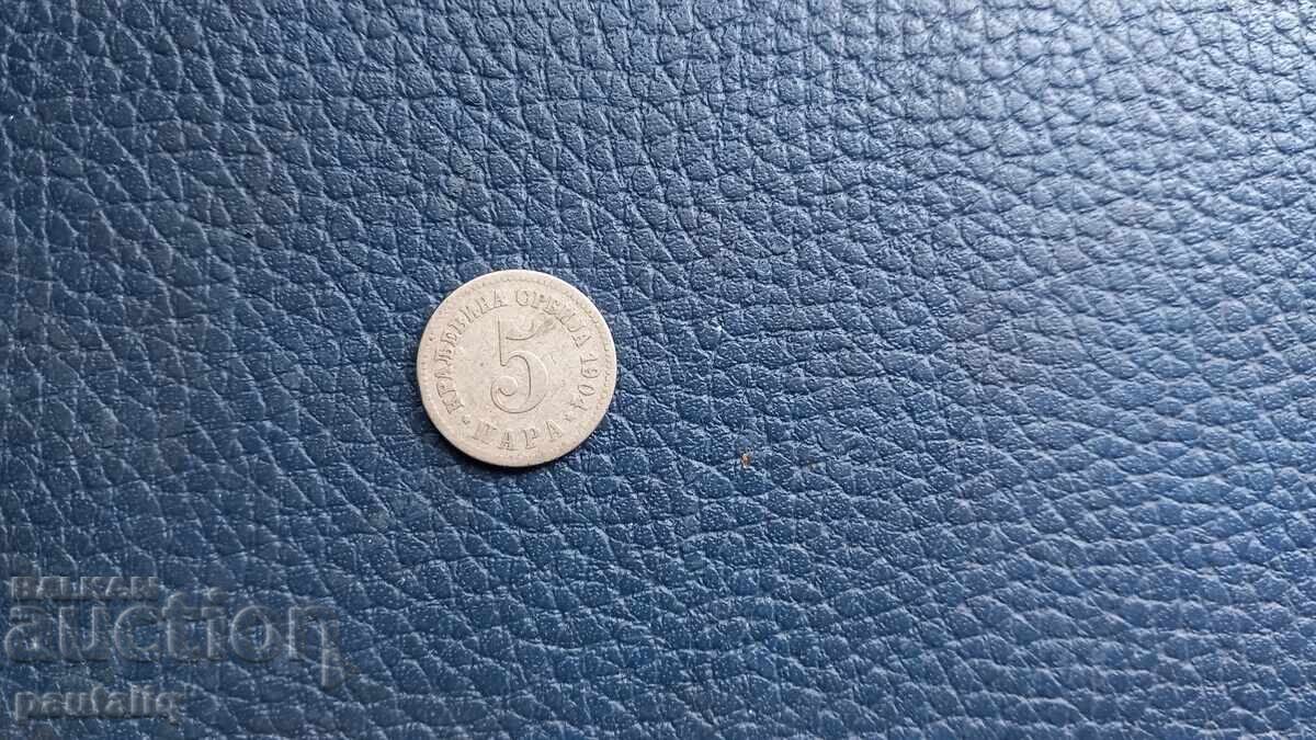 5 ζεύγη 1904 Σερβία