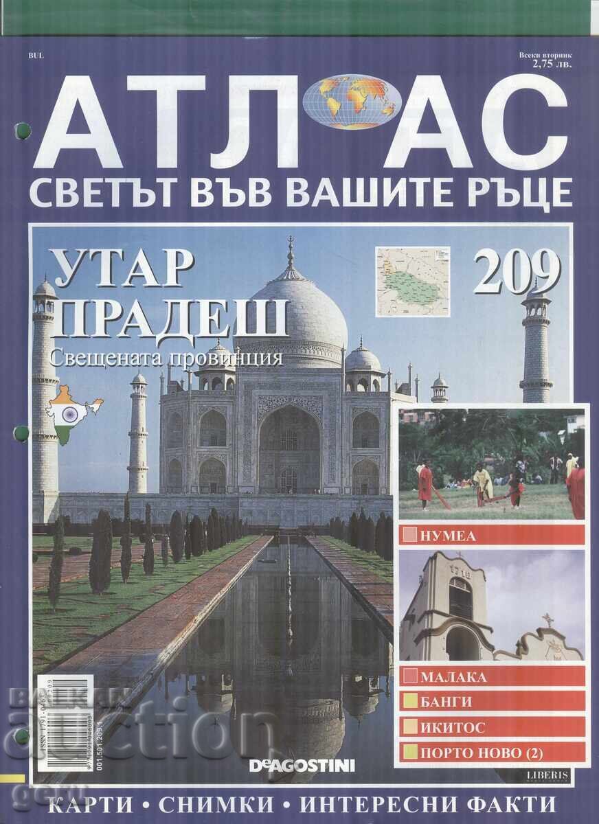 Atlas The World in Your Hands 24 pages issue 209 2007 at1
